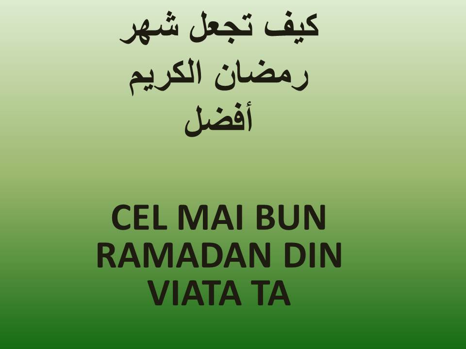 CEL MAI BUN RAMADAN DIN VIATA TA